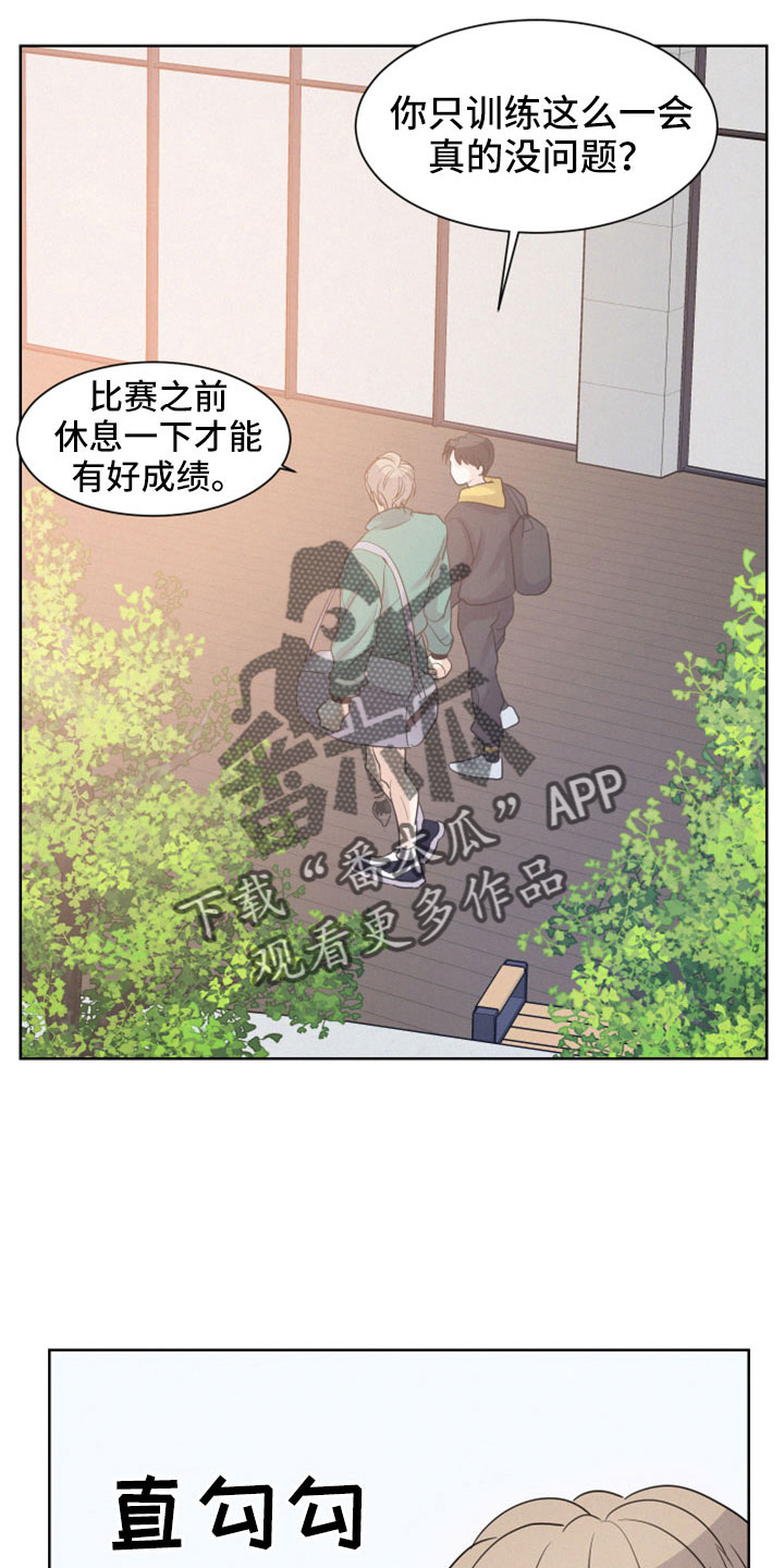第57章：【第二季】沈志浩2