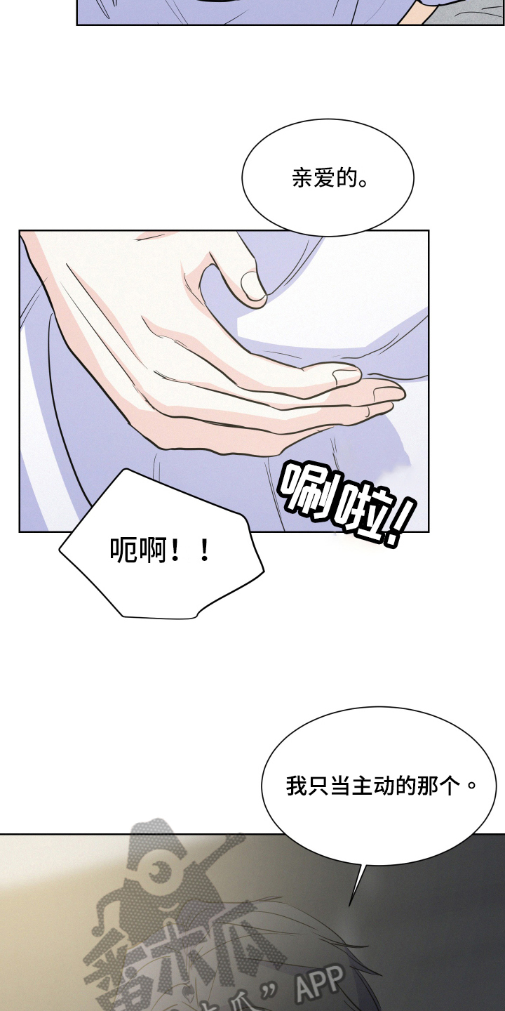 第6章：打扫2