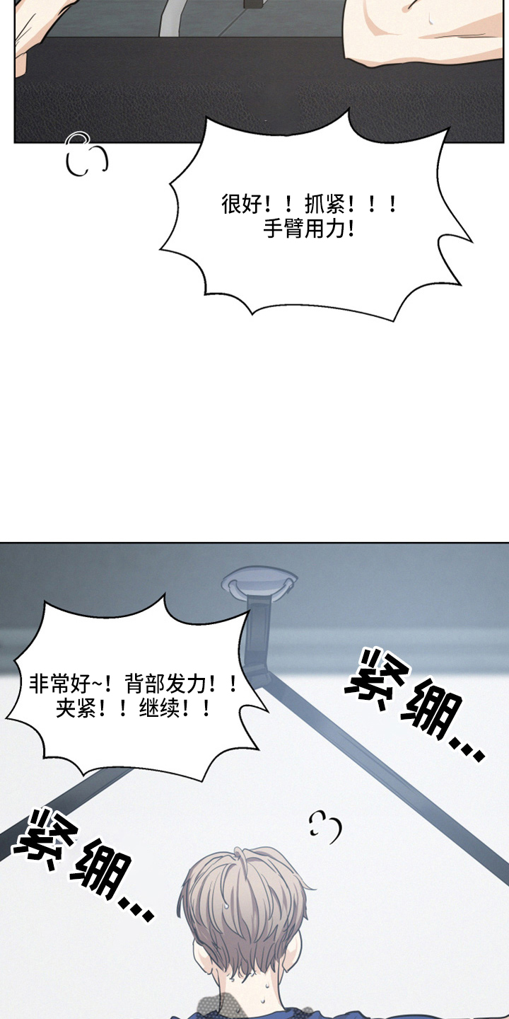 第20章：懊恼3