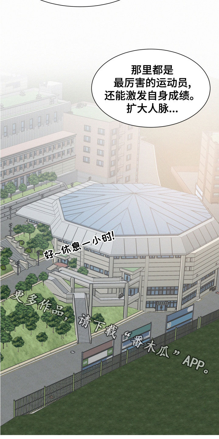 第38章：喜欢他1