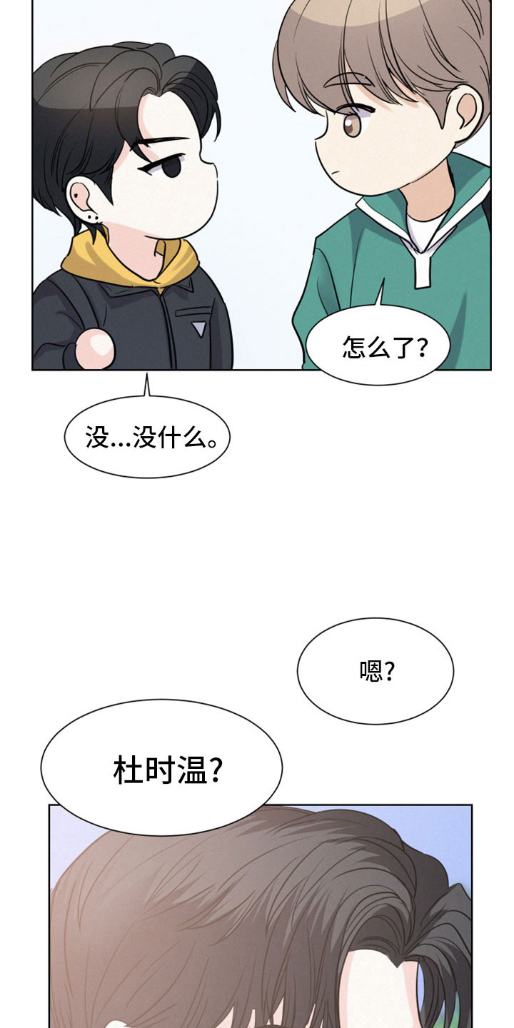第57章：【第二季】沈志浩3