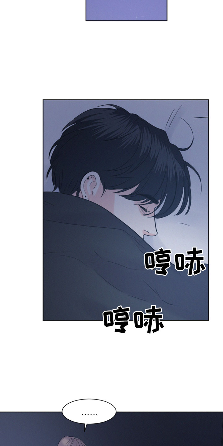第61章：【第二季】幼稚小孩3