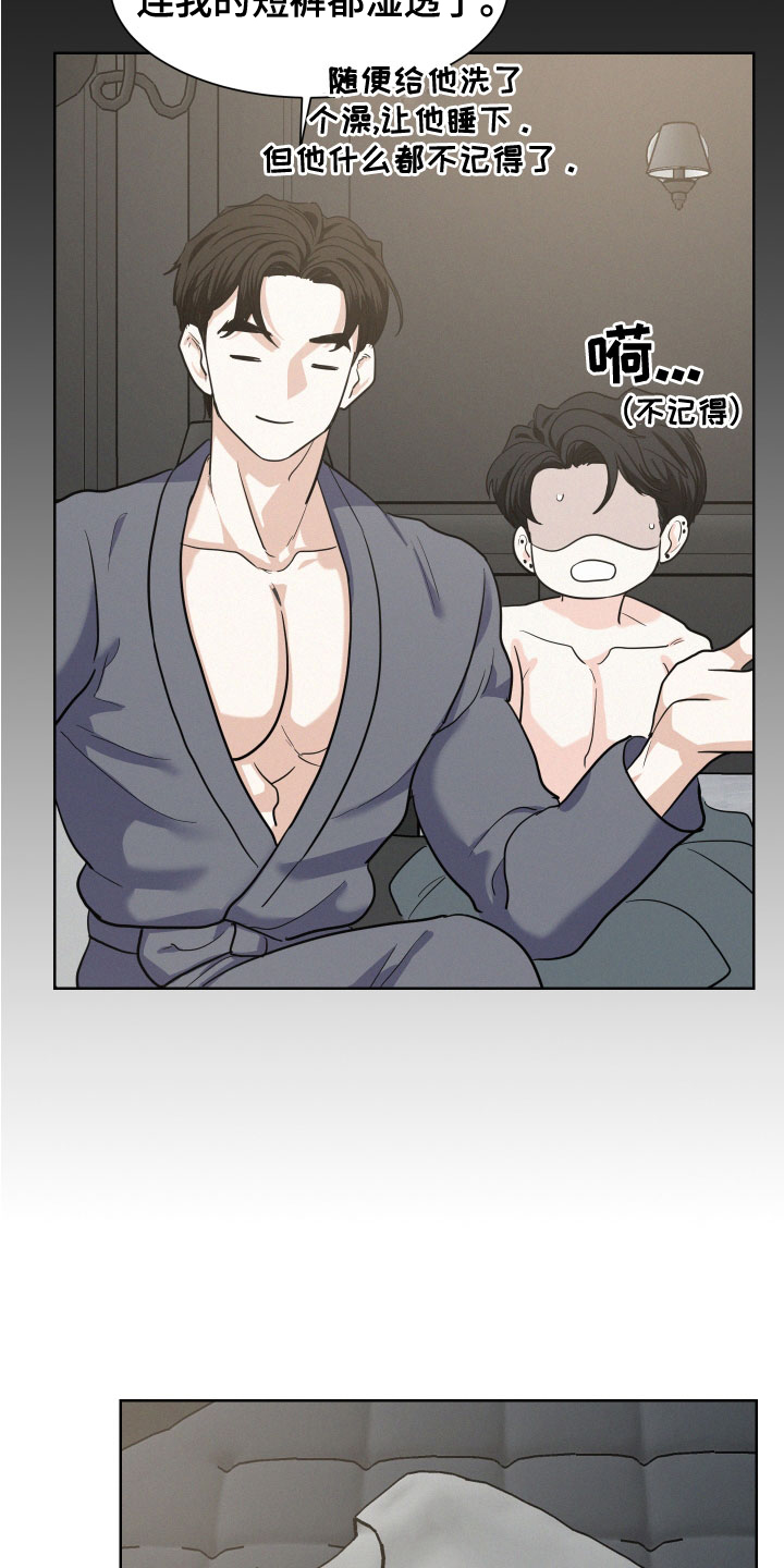 第40章：解释1