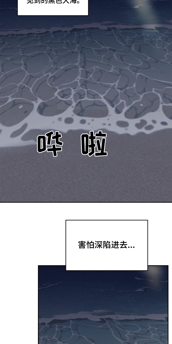 第75章：【第二季】游泳3