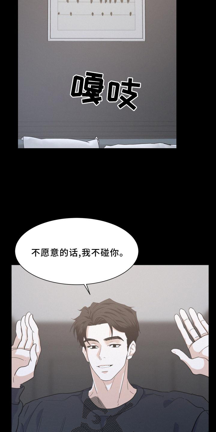 第48章：故事0