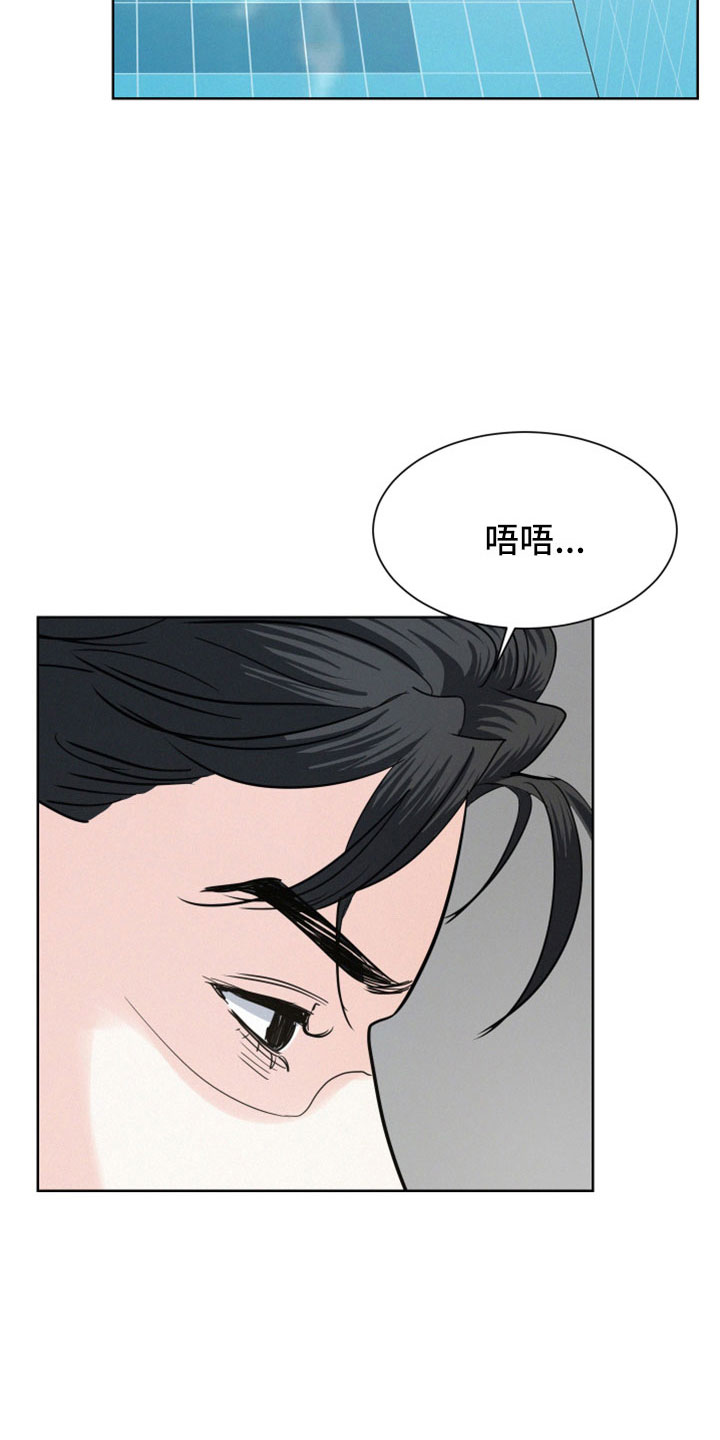 第54章：【第二季】我也有4