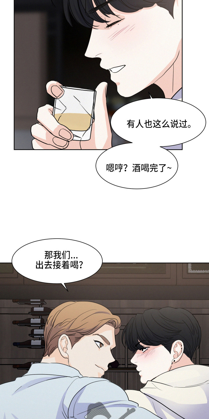 第16章：该回家了3