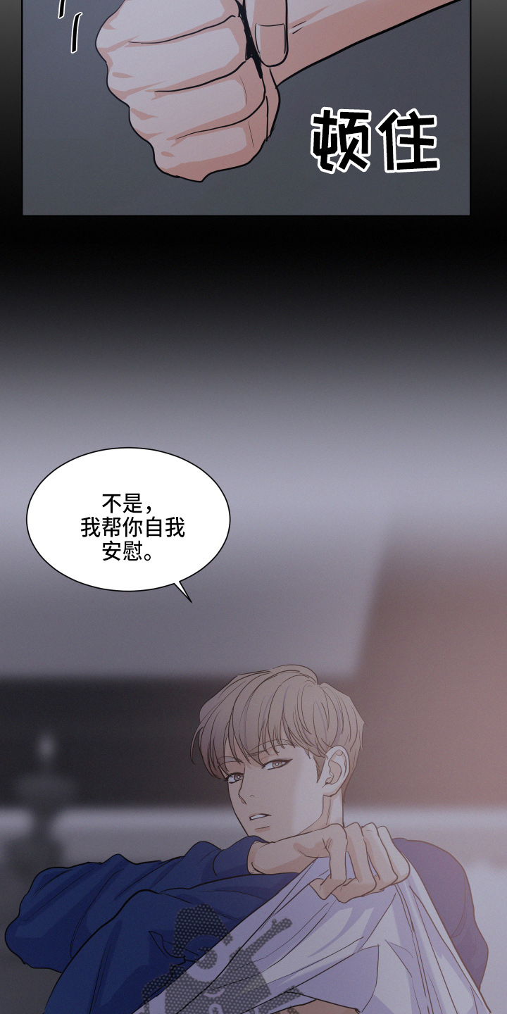 第20章：懊恼4