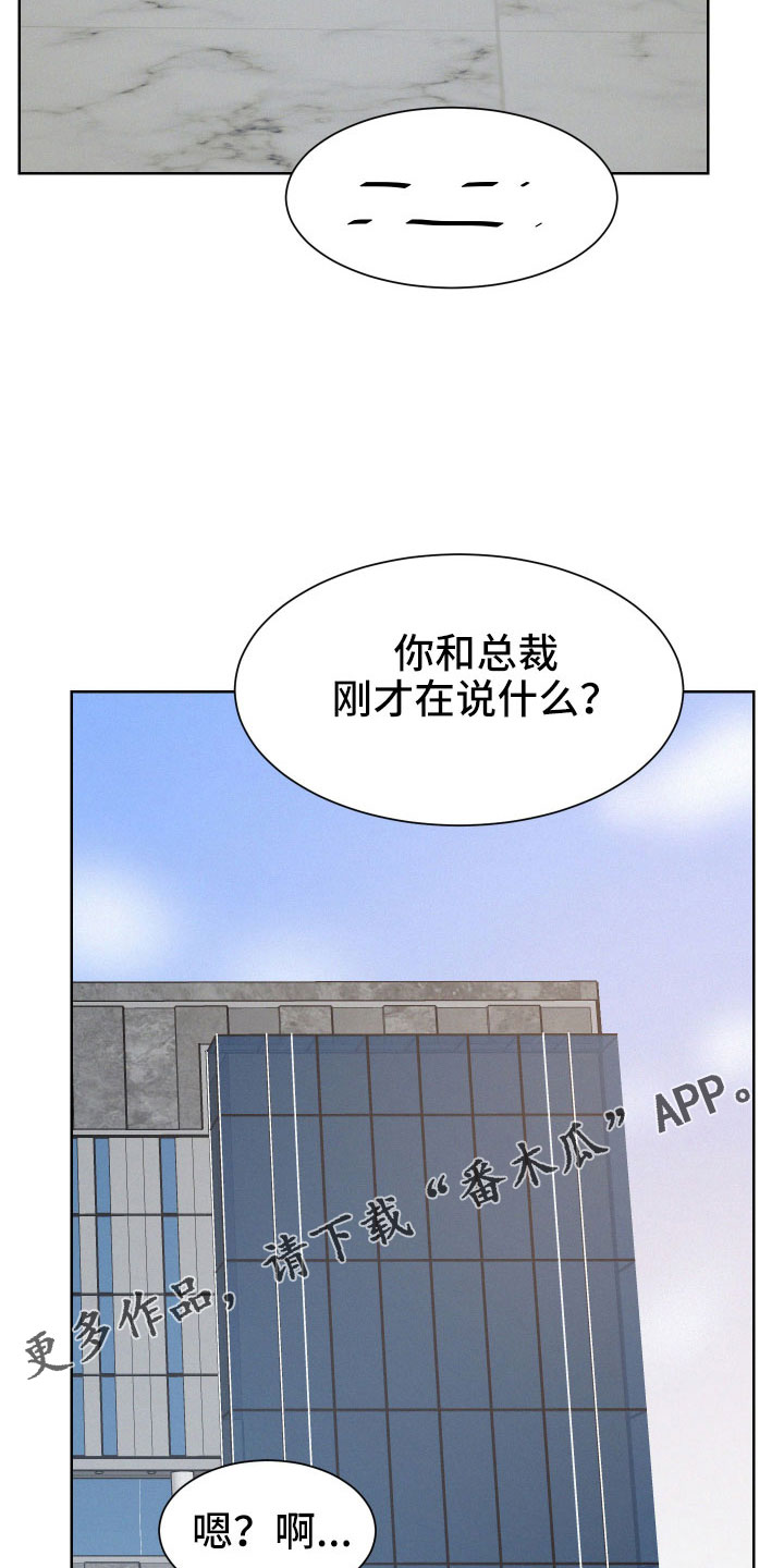 第52章：【第一季完结】能给的奖励0