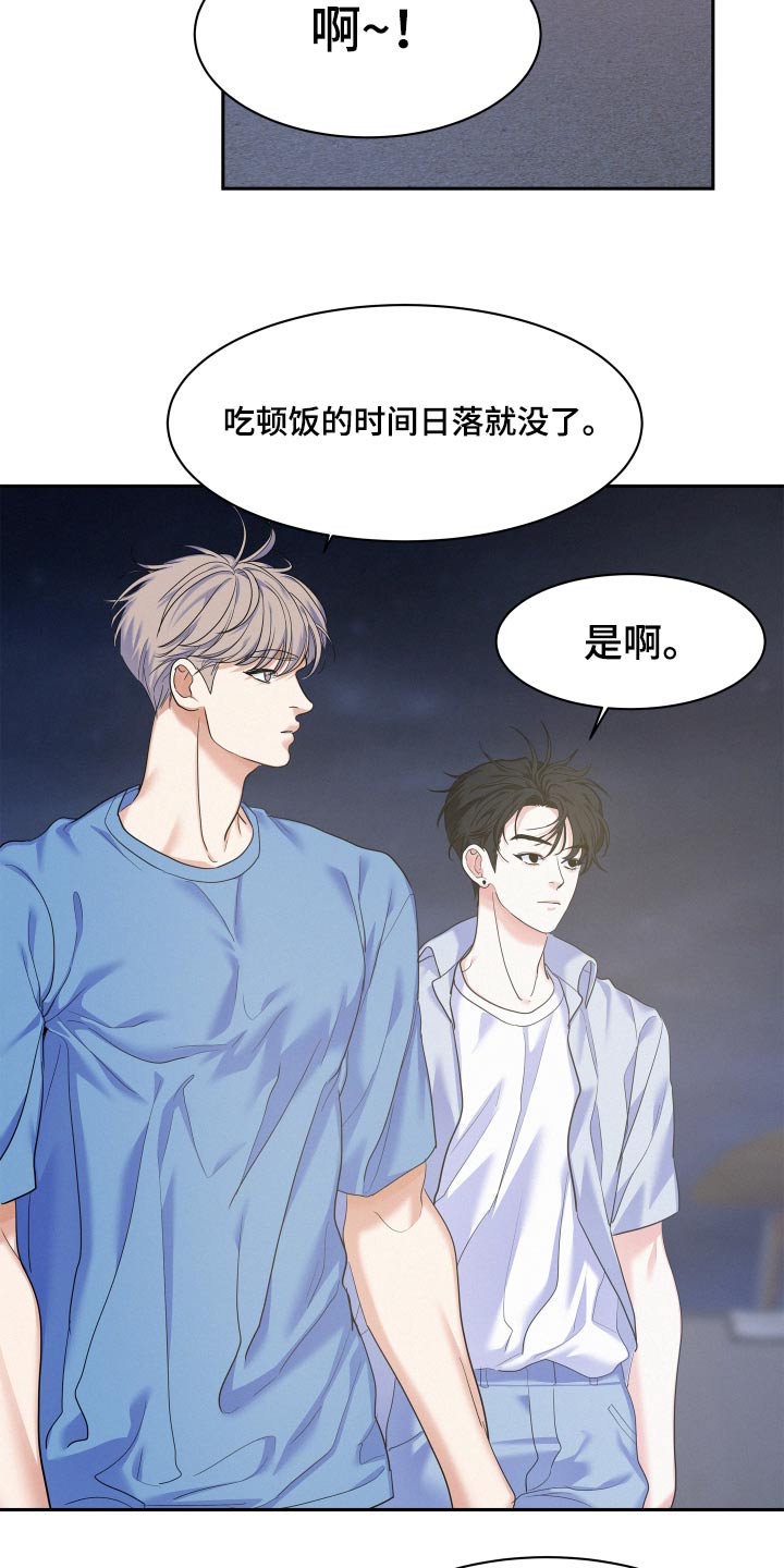 第75章：【第二季】游泳1