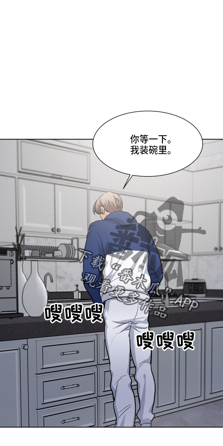 第21章：戒酒3