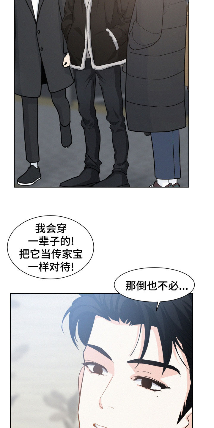 第32章：救世主2