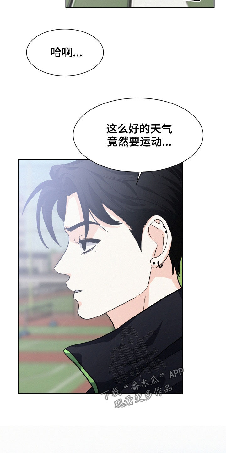 第34章：质问2