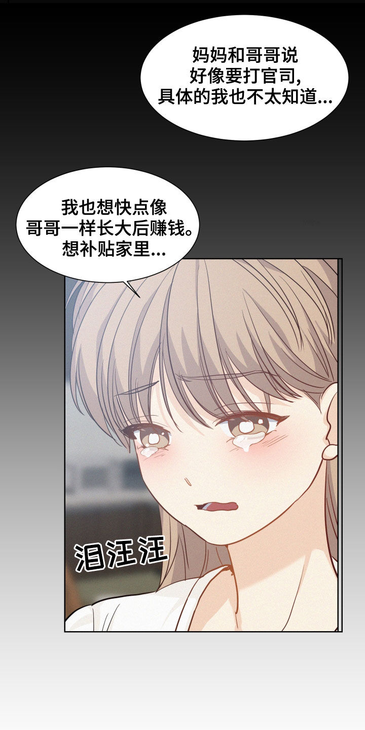 第34章：质问0