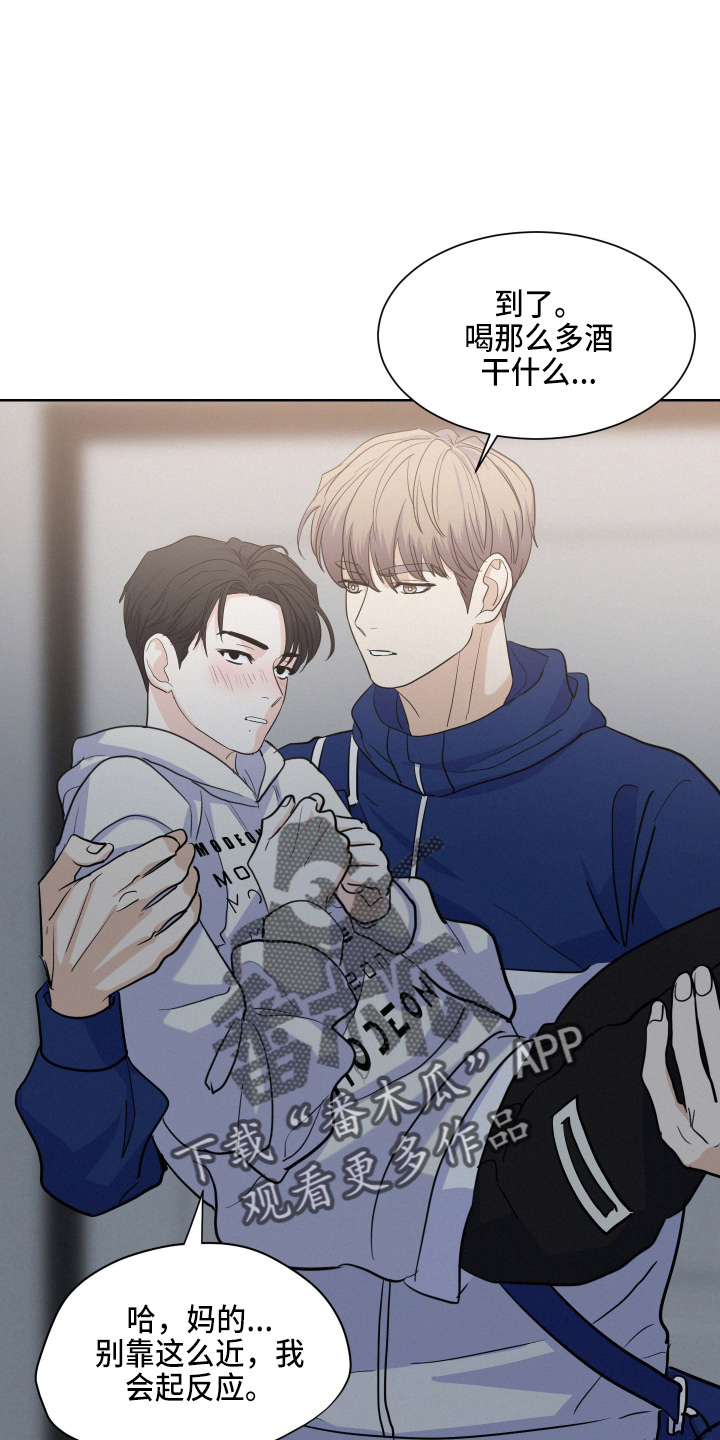 第17章：我帮你0