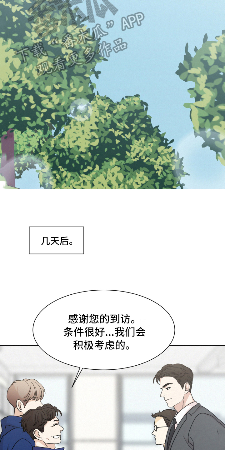 第14章：巧遇3