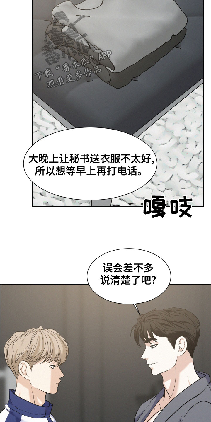 第40章：解释2