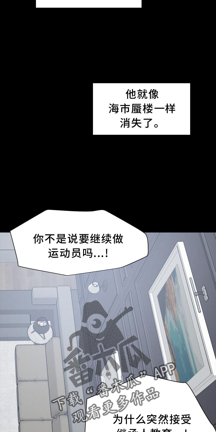 第50章：迈出1