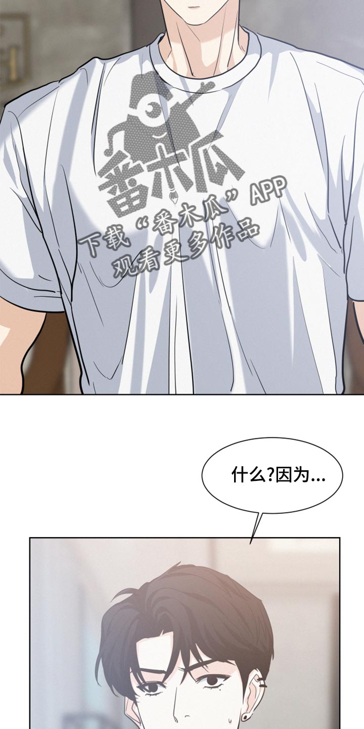 第30章：为了图方便3