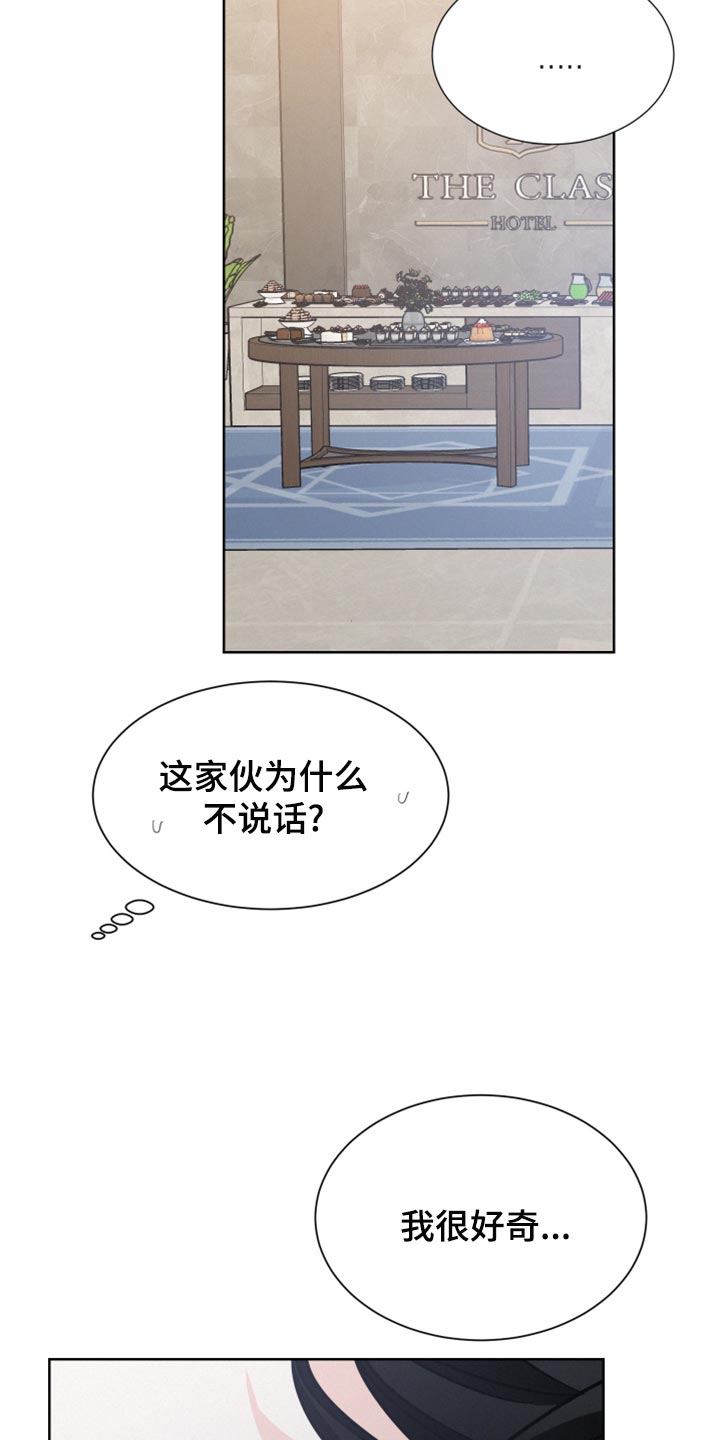 第30章：为了图方便1