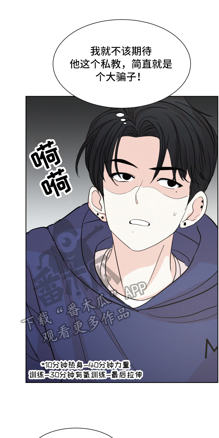 第13章：原因0