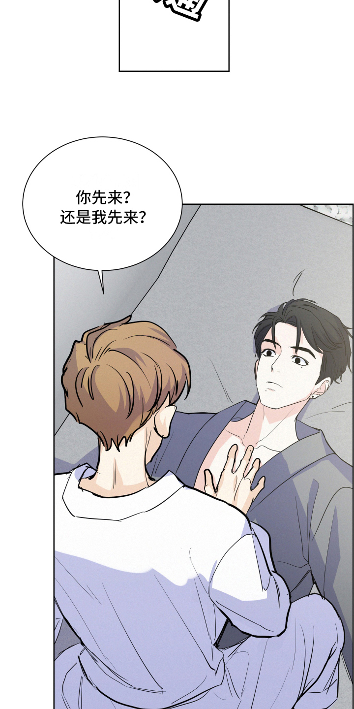 第6章：打扫1