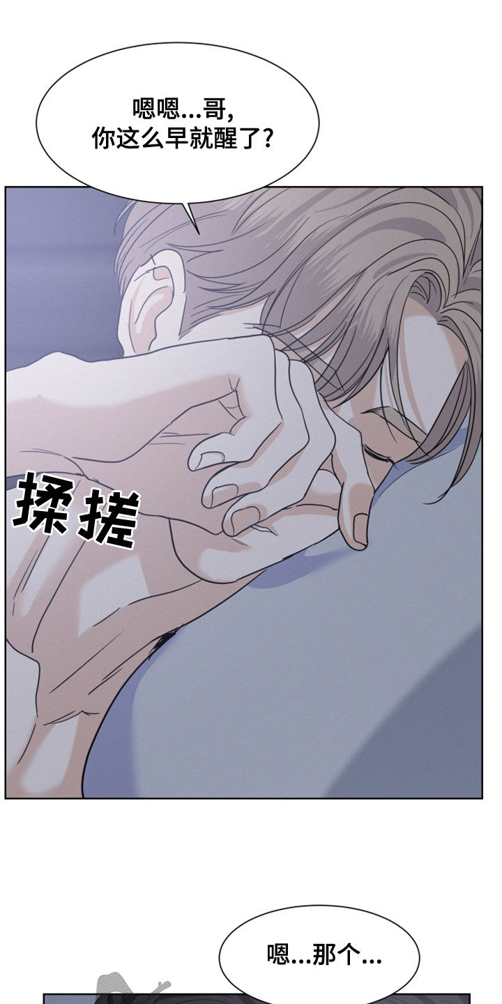 第46章：6年前1