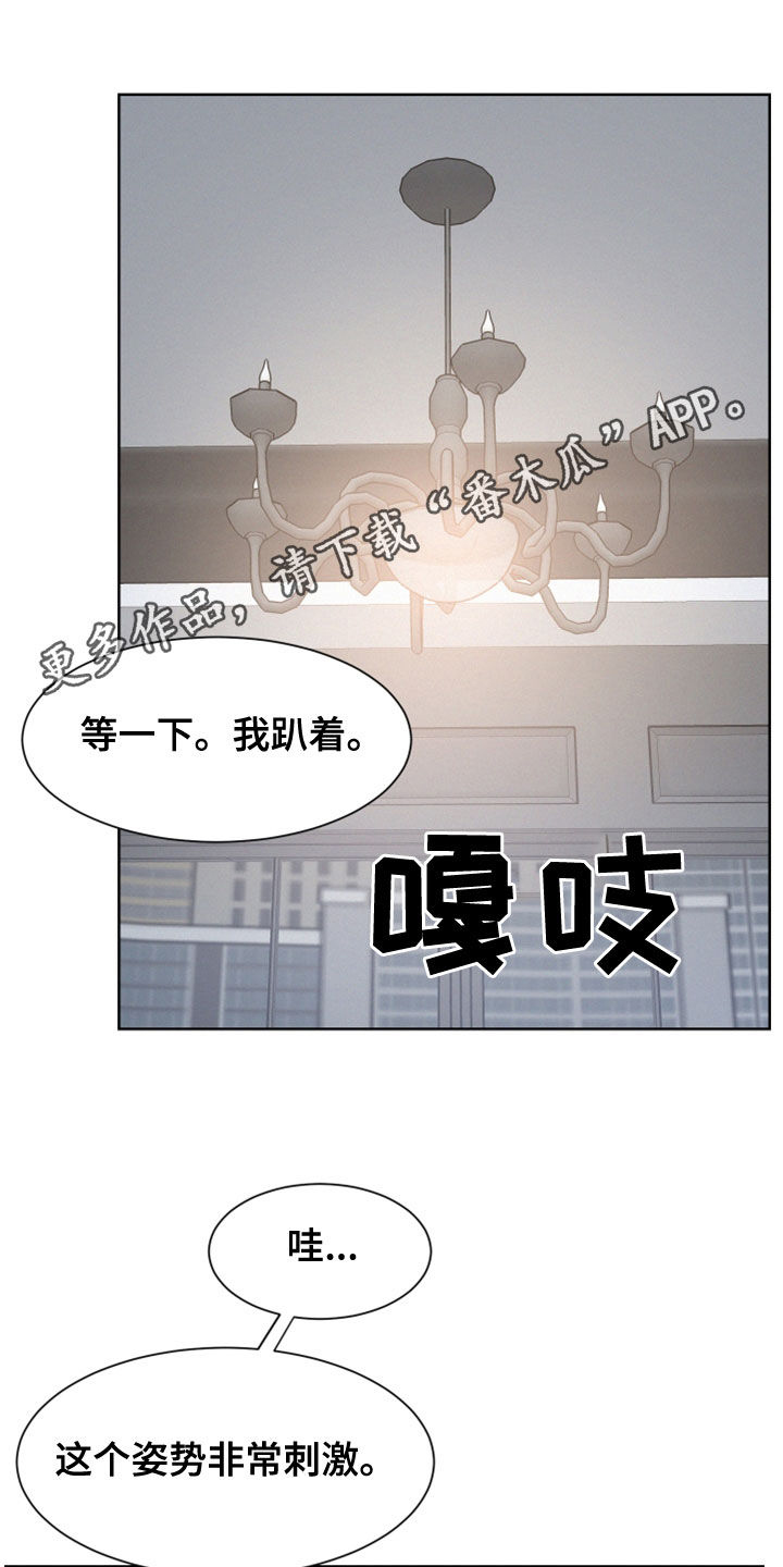第45章：不行了0