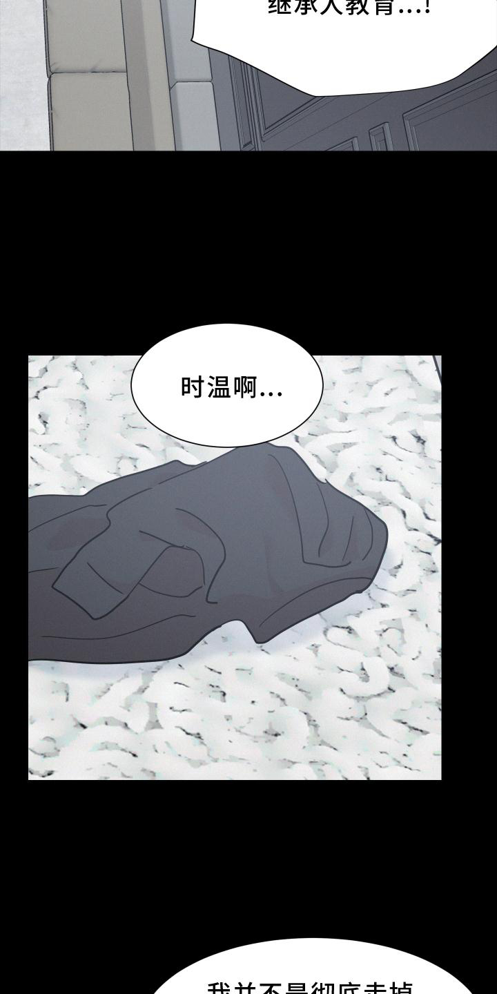 第50章：迈出2
