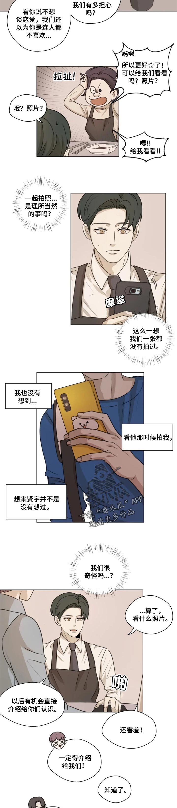 第21章：没有想的那么好3