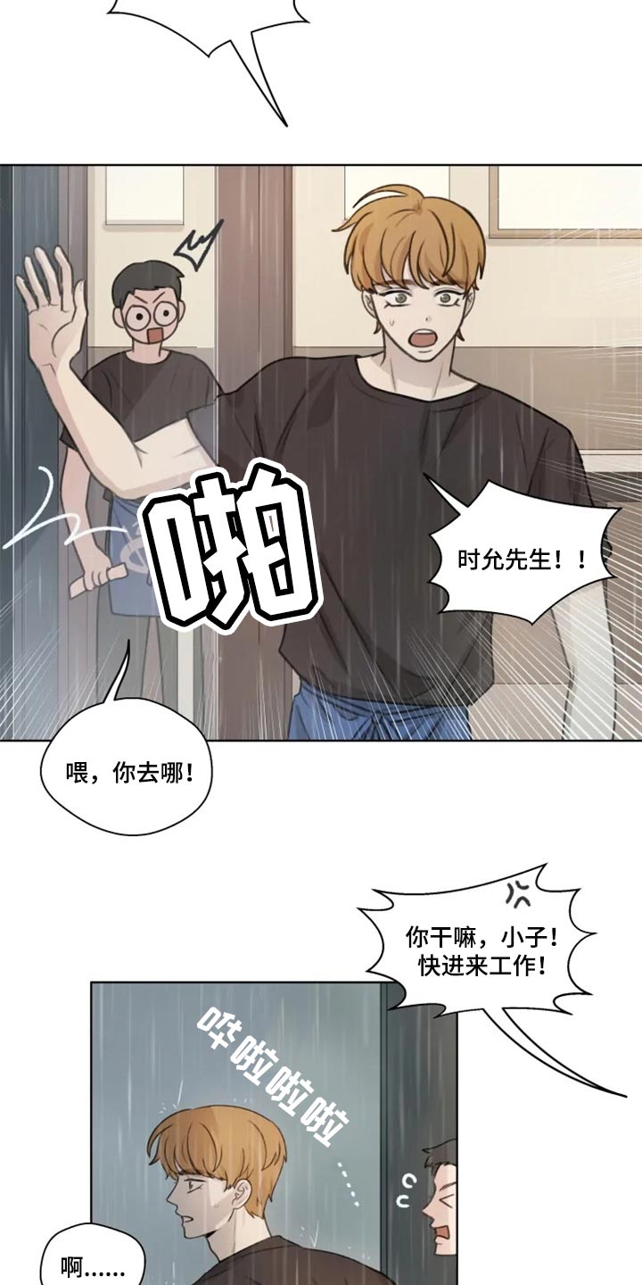 第35章：能见一面嘛？（第一季完结）4