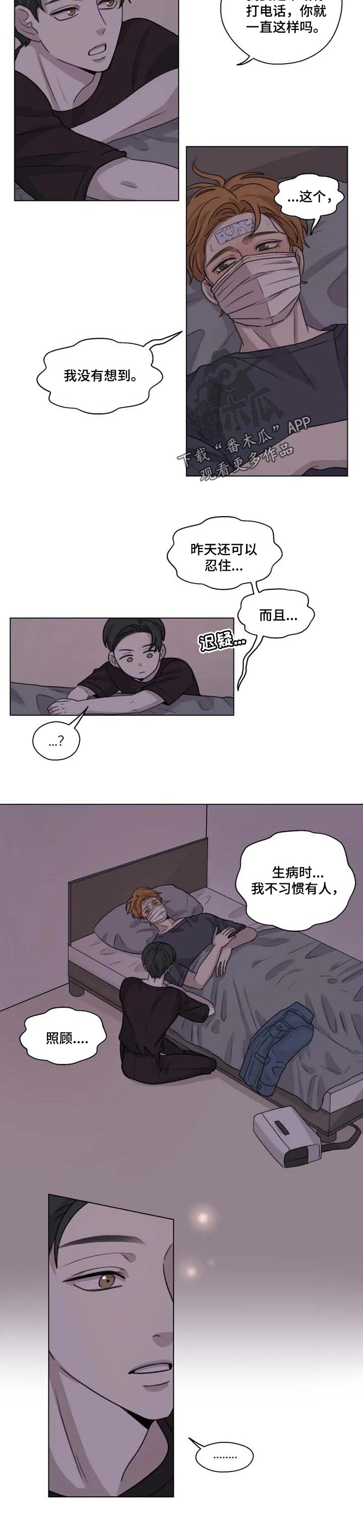 第23章：力量2