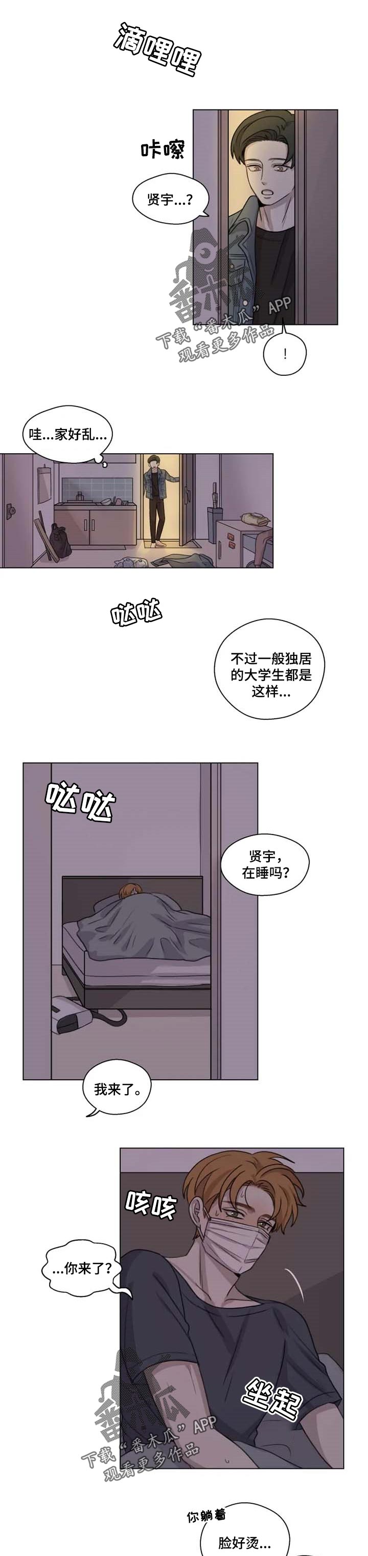 第23章：力量0