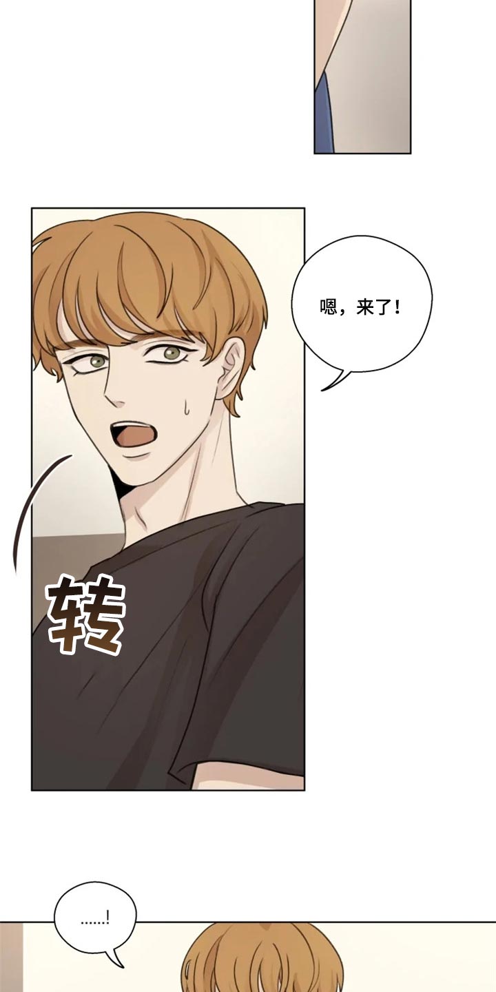 第35章：能见一面嘛？（第一季完结）1