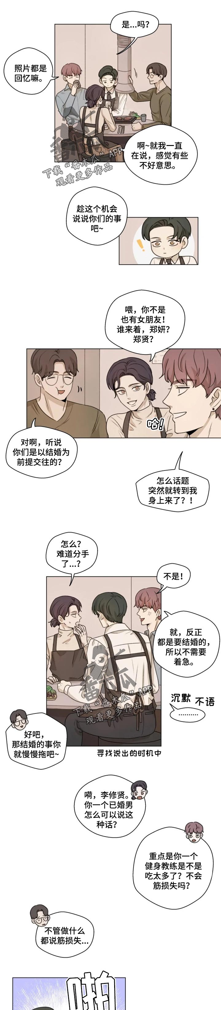 第21章：没有想的那么好0