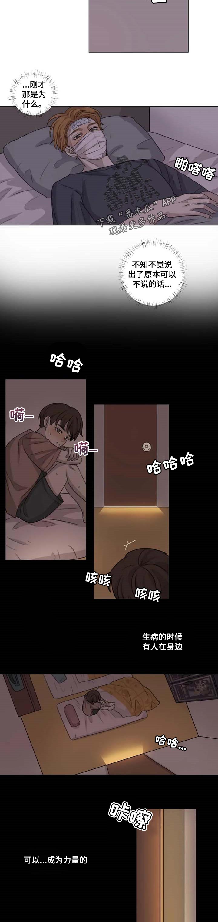 第23章：力量4