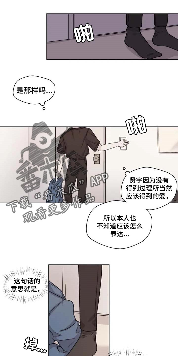 第24章：撒娇0