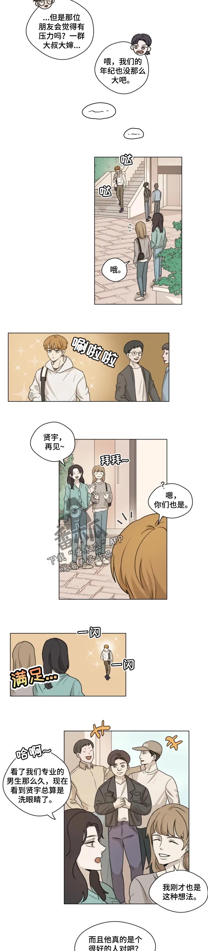 第21章：没有想的那么好4