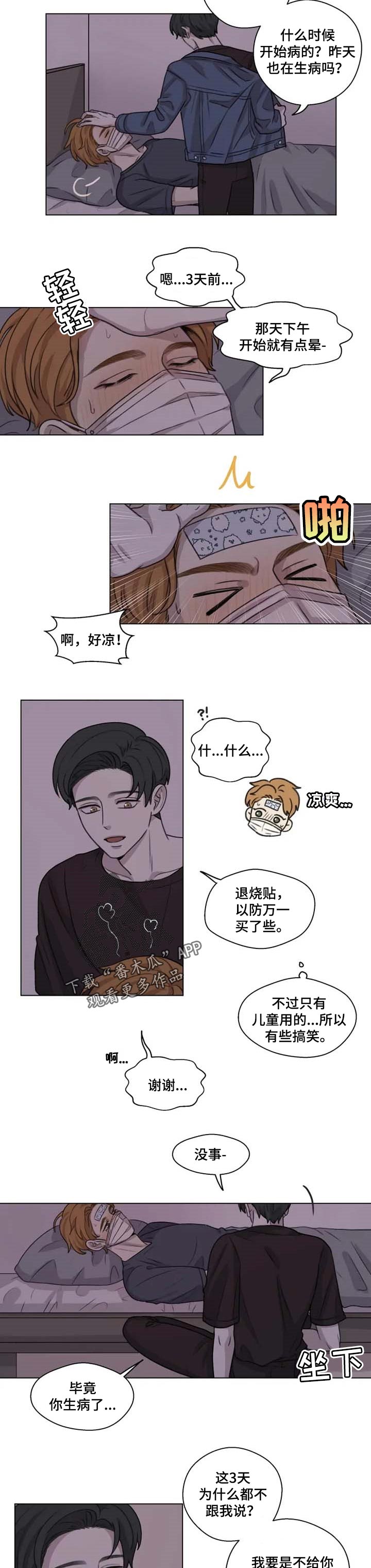 第23章：力量1