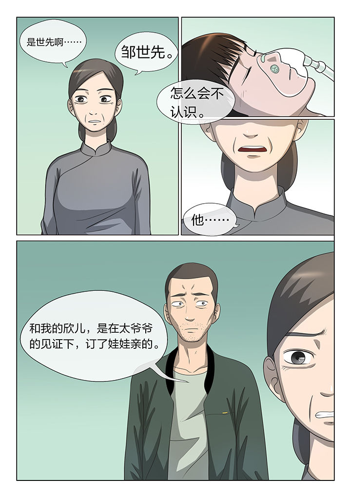 第8章：0