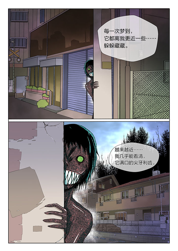 第8章：3