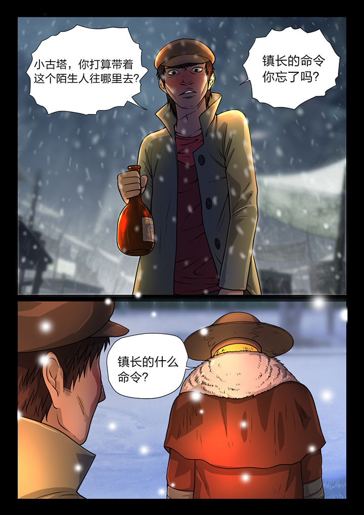 第25章：2