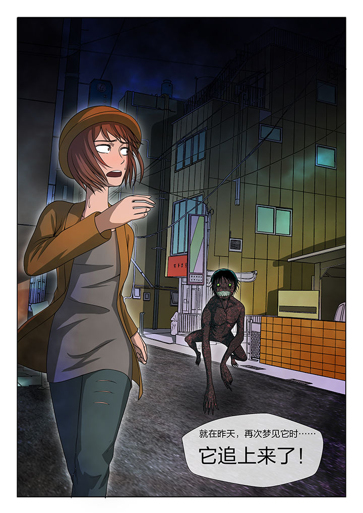 第8章：4