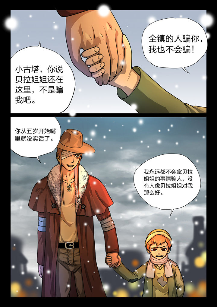 第25章：0