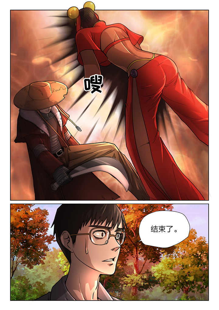 第31章：1