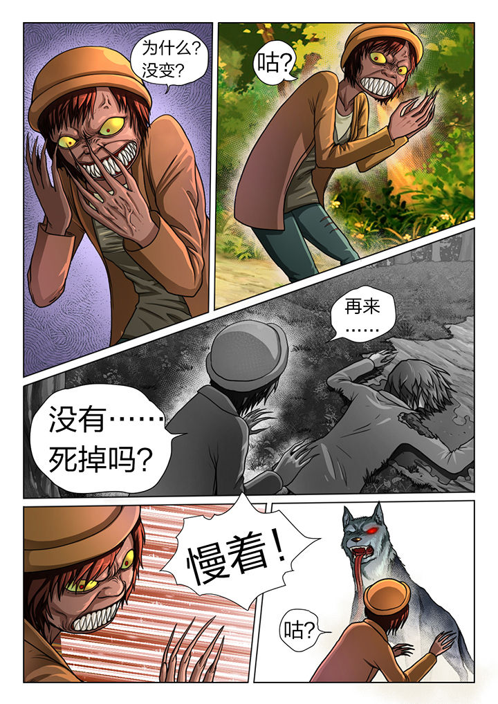 第16章：1