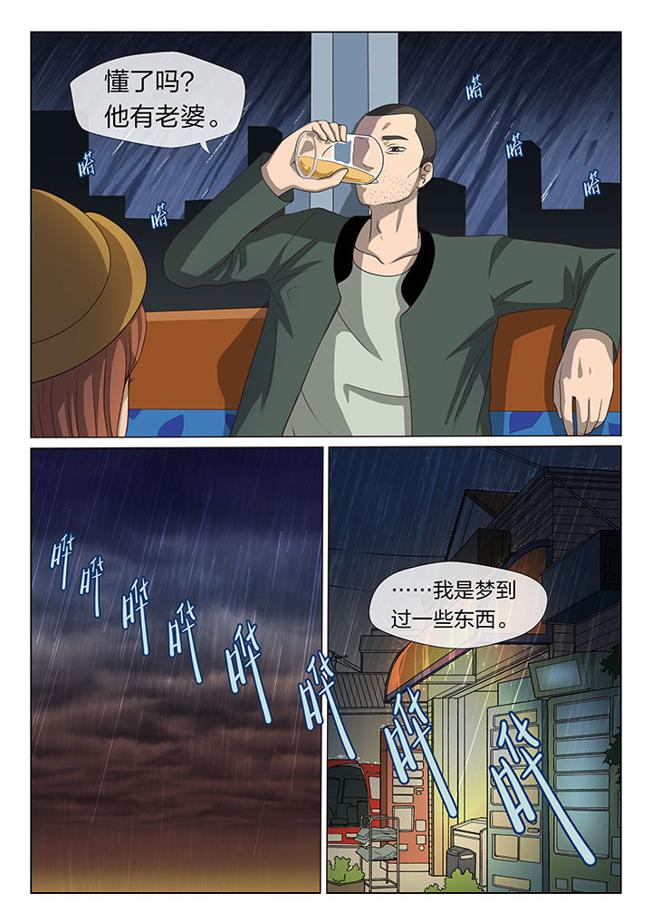 第8章：1