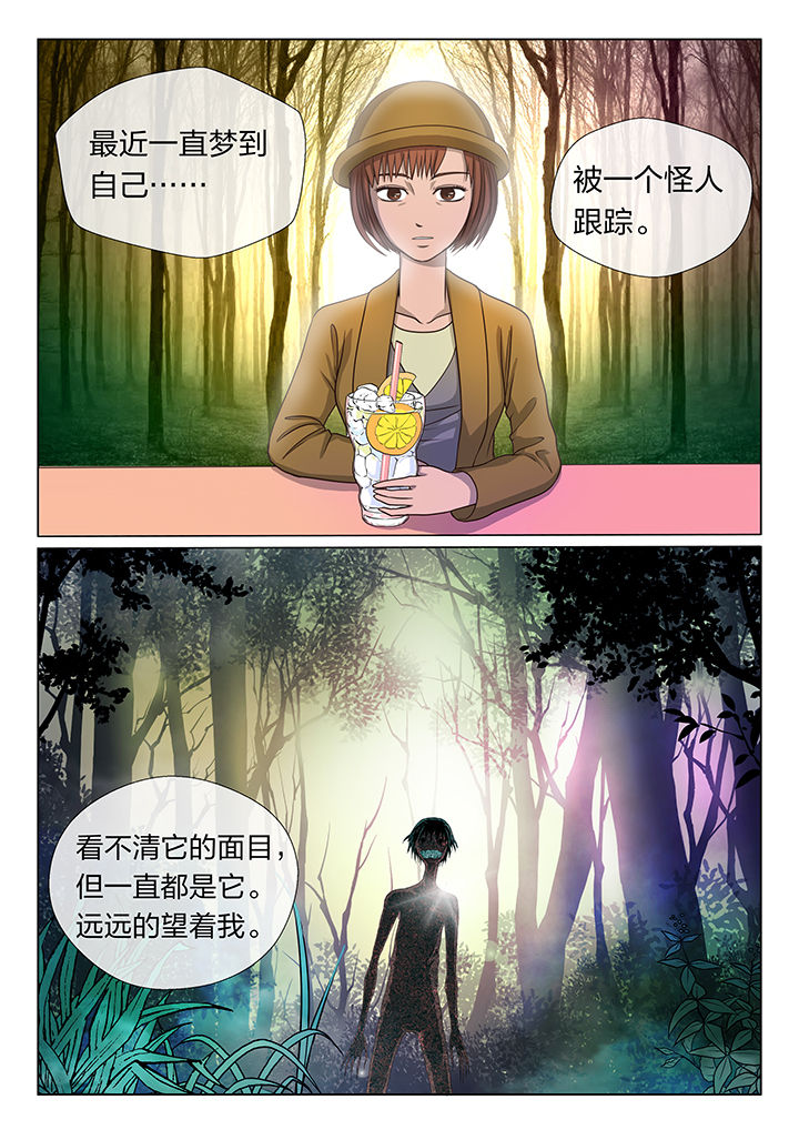 第8章：2