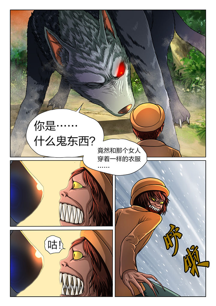 第16章：2