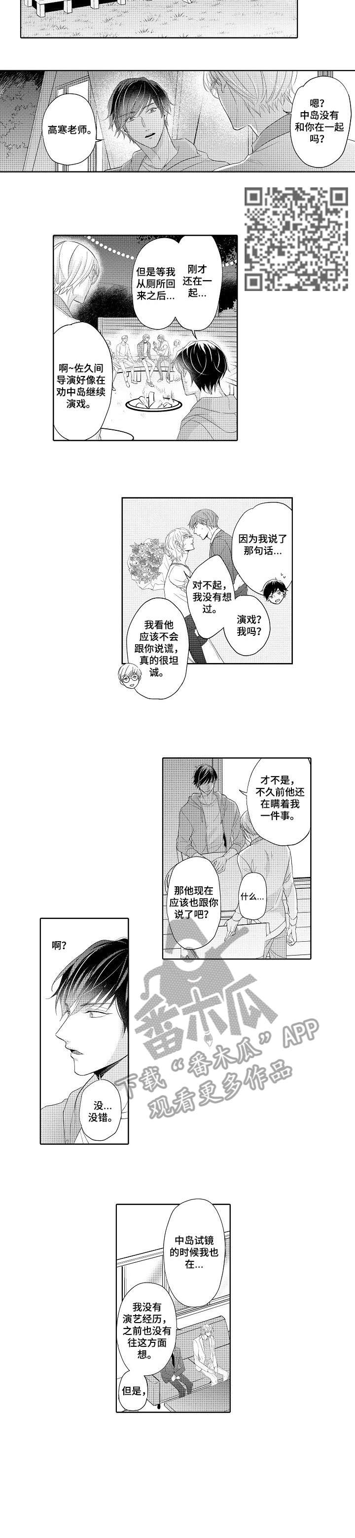 第16章：说服3